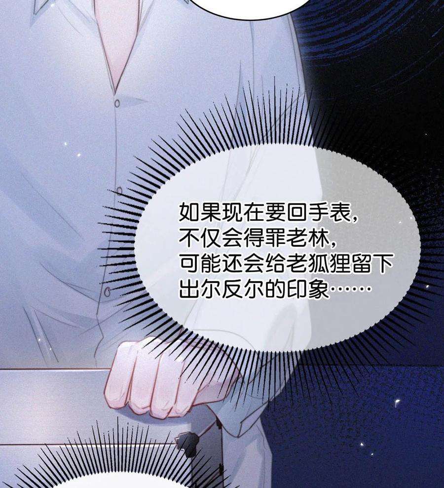 唇枪028 不准闭眼，好好看着。（内附福利活动）