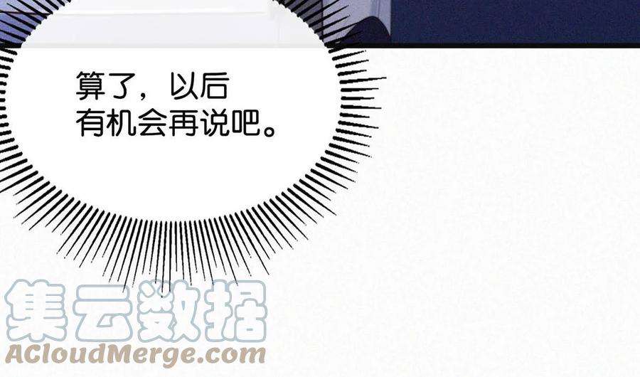 唇枪028 不准闭眼，好好看着。（内附福利活动）
