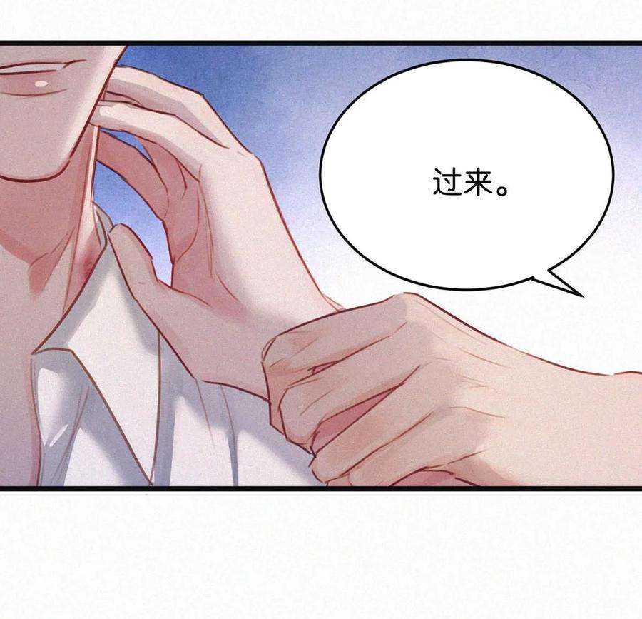 唇枪028 不准闭眼，好好看着。（内附福利活动）