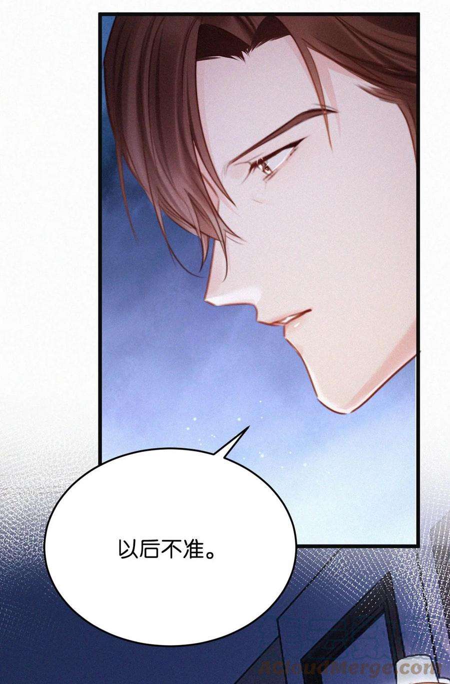 唇枪028 不准闭眼，好好看着。（内附福利活动）