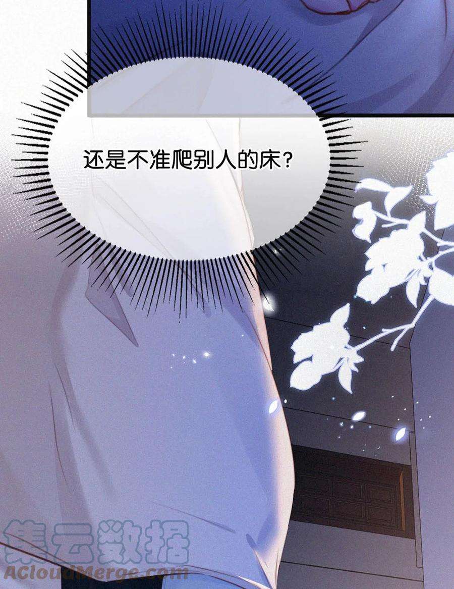 唇枪028 不准闭眼，好好看着。（内附福利活动）