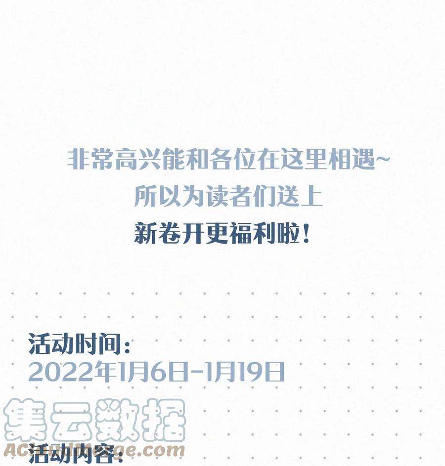 唇枪028 不准闭眼，好好看着。（内附福利活动）