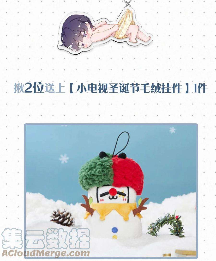 唇枪028 不准闭眼，好好看着。（内附福利活动）
