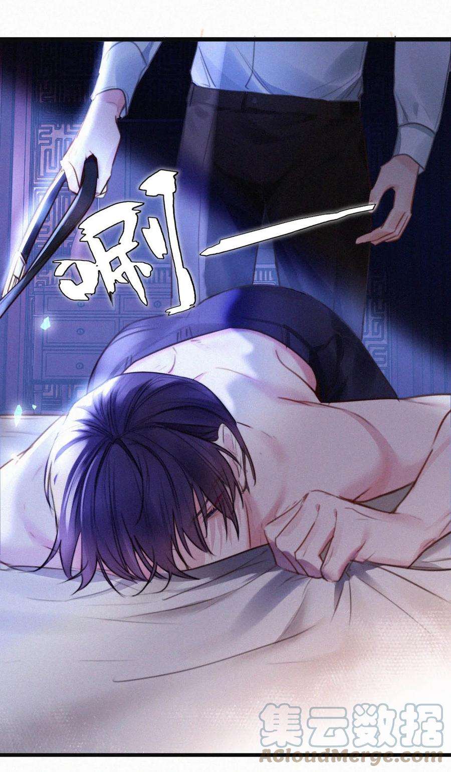 唇枪028 不准闭眼，好好看着。（内附福利活动）