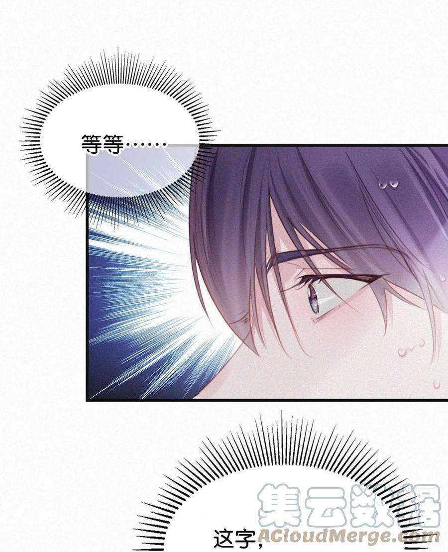 唇枪029 老狐狸下手真狠……