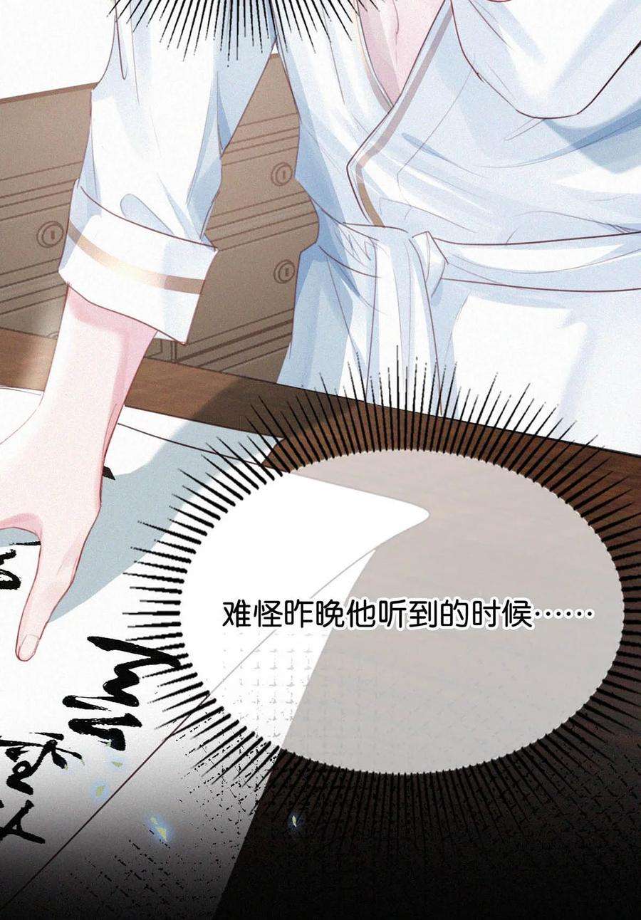 唇枪029 老狐狸下手真狠……