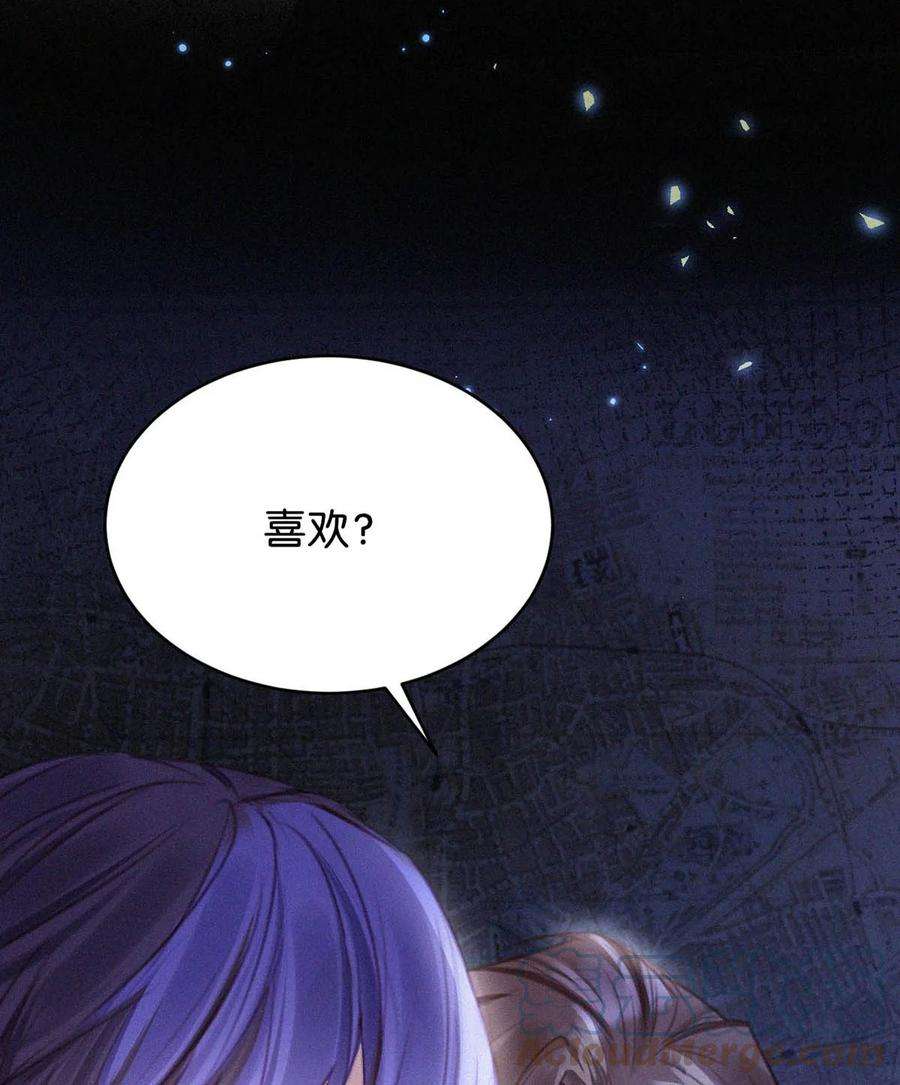 唇枪029 老狐狸下手真狠……