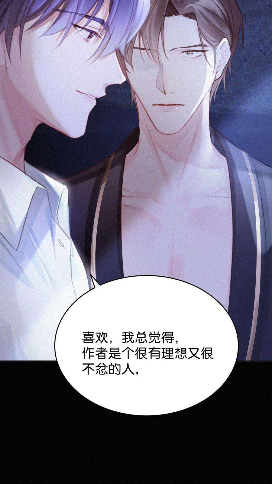 唇枪029 老狐狸下手真狠……