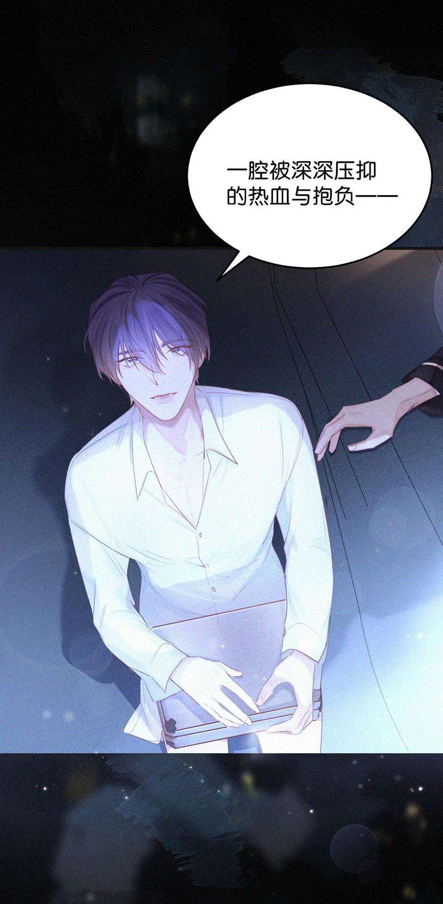 唇枪029 老狐狸下手真狠……