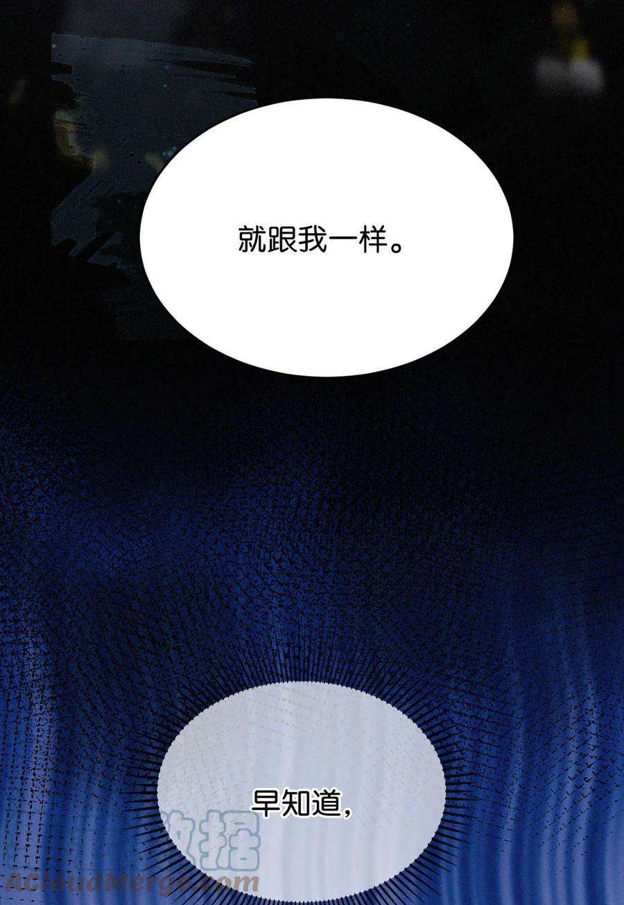 唇枪029 老狐狸下手真狠……