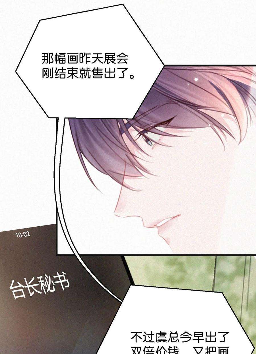 唇枪029 老狐狸下手真狠……