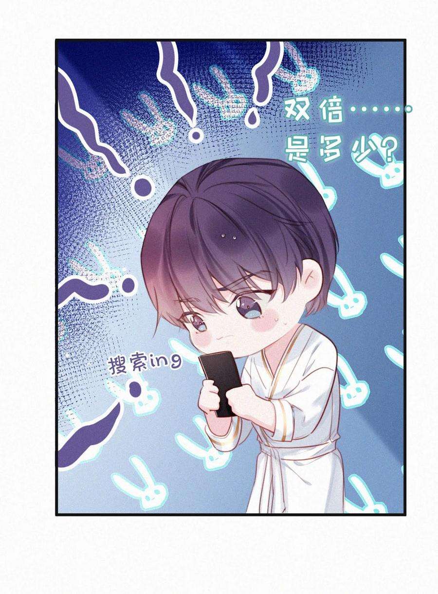 唇枪029 老狐狸下手真狠……