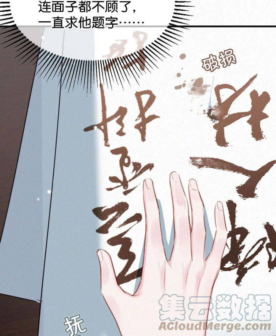 唇枪029 老狐狸下手真狠……