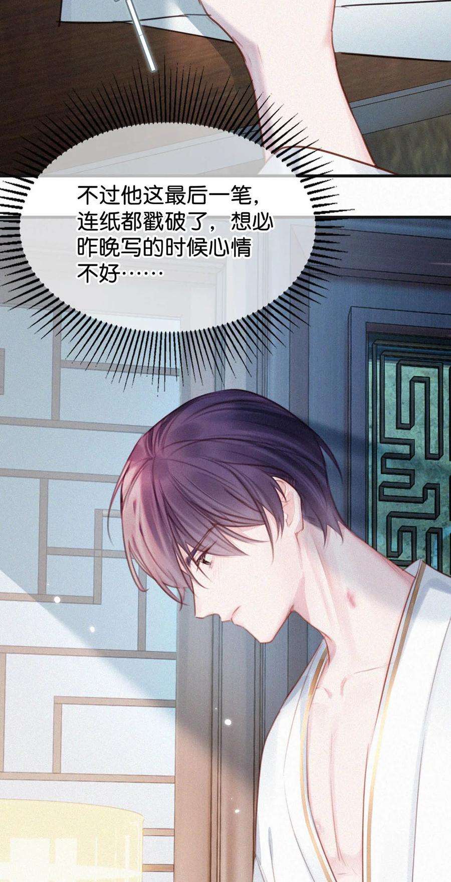 唇枪029 老狐狸下手真狠……