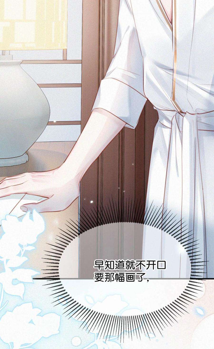 唇枪029 老狐狸下手真狠……