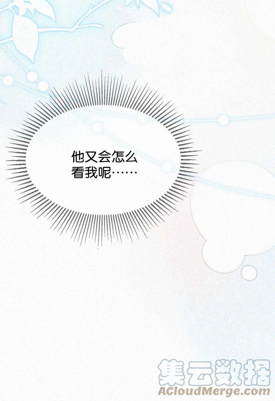 唇枪029 老狐狸下手真狠……