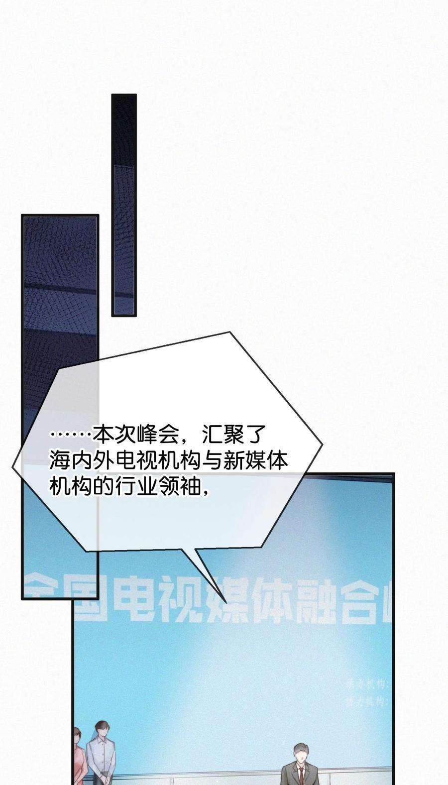 唇枪029 老狐狸下手真狠……
