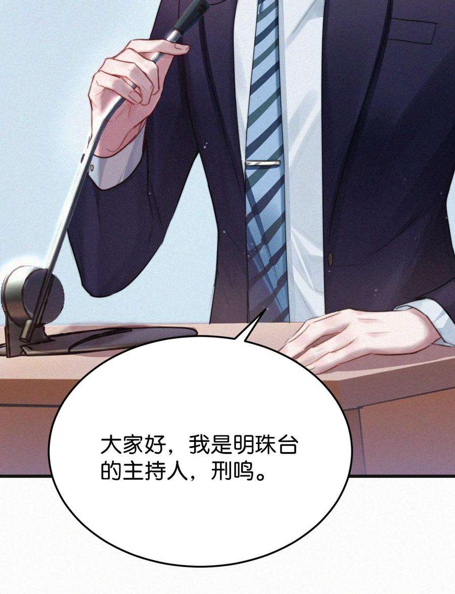 唇枪029 老狐狸下手真狠……