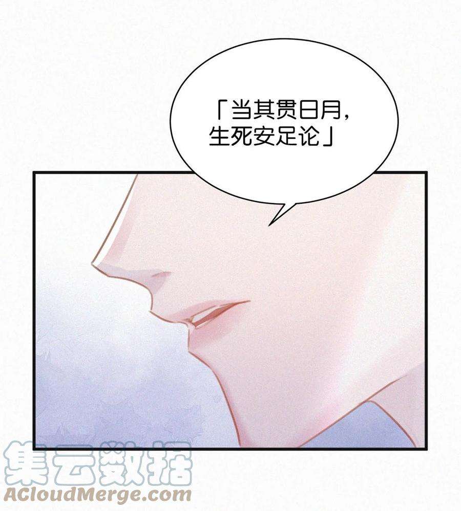 唇枪029 老狐狸下手真狠……