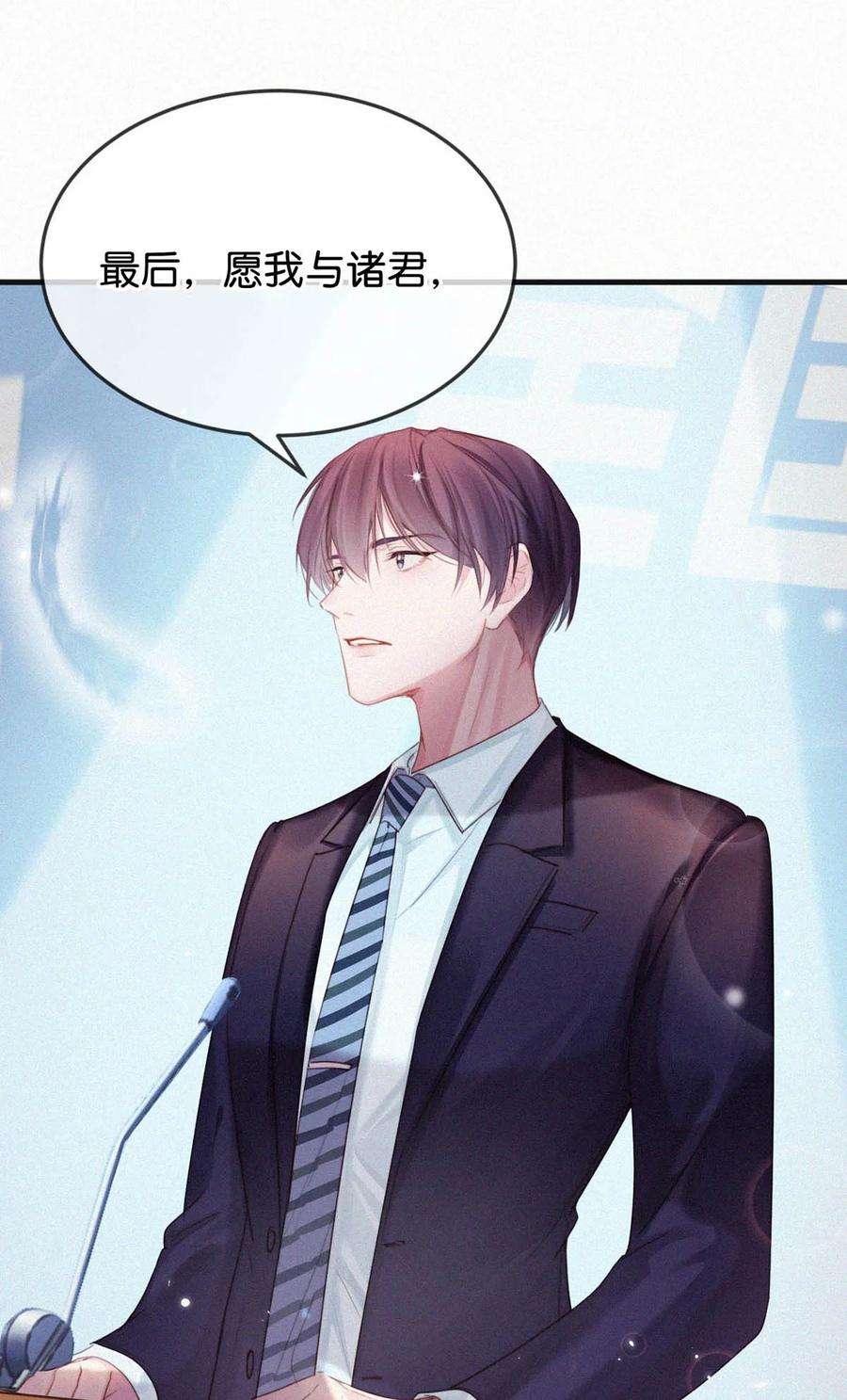 唇枪029 老狐狸下手真狠……