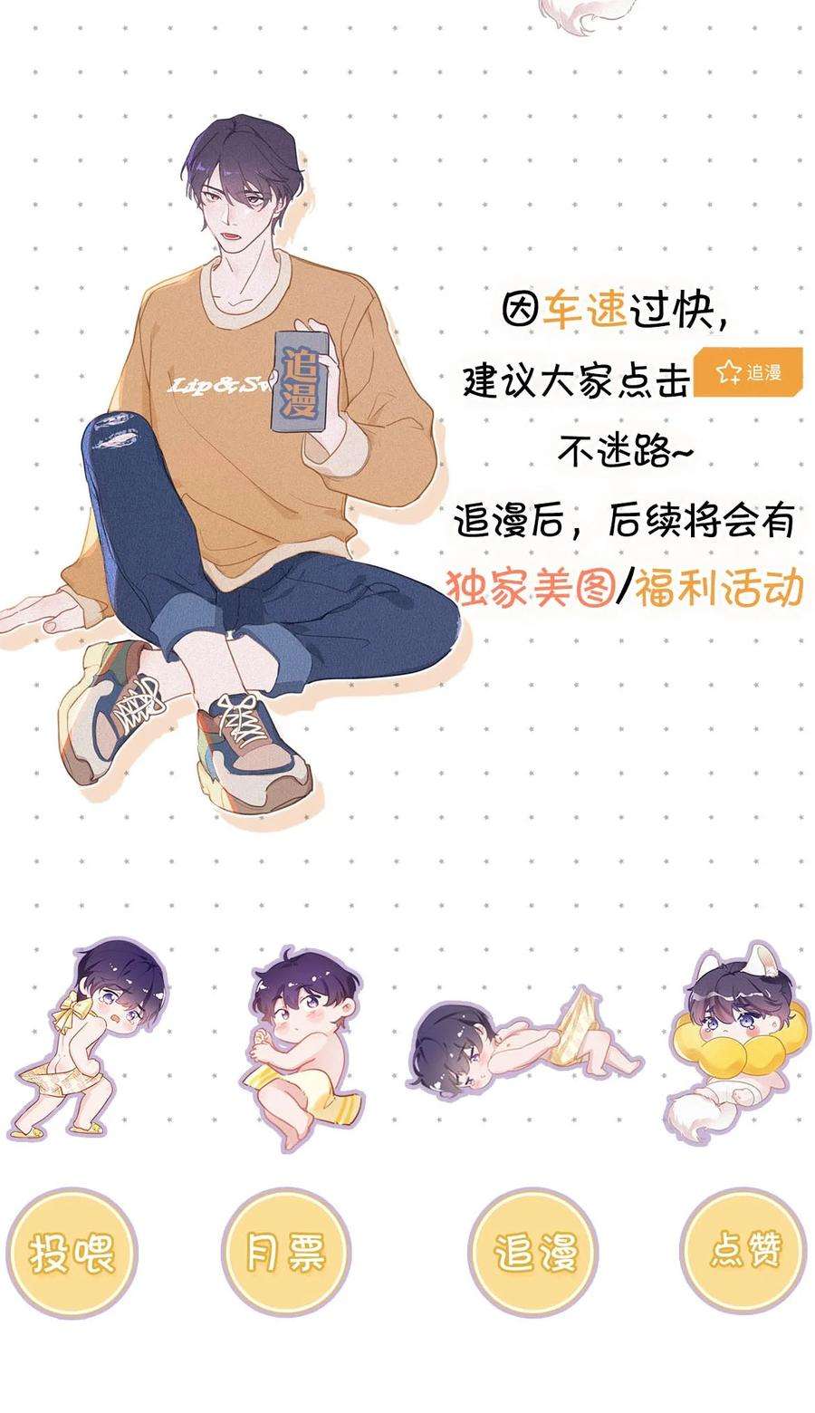 唇枪029 老狐狸下手真狠……