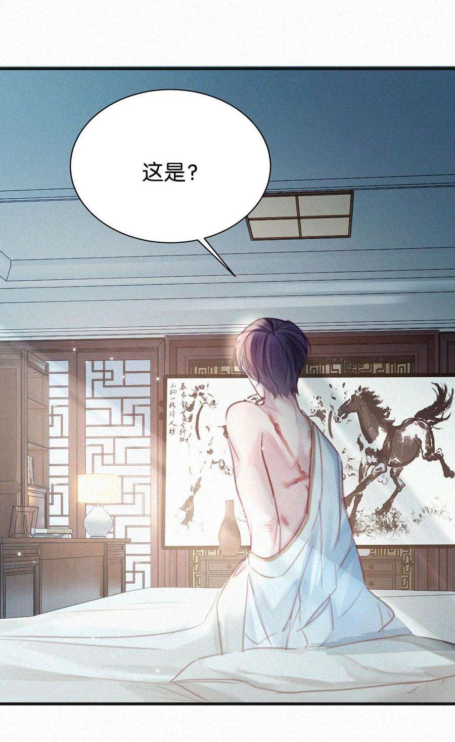 唇枪029 老狐狸下手真狠……