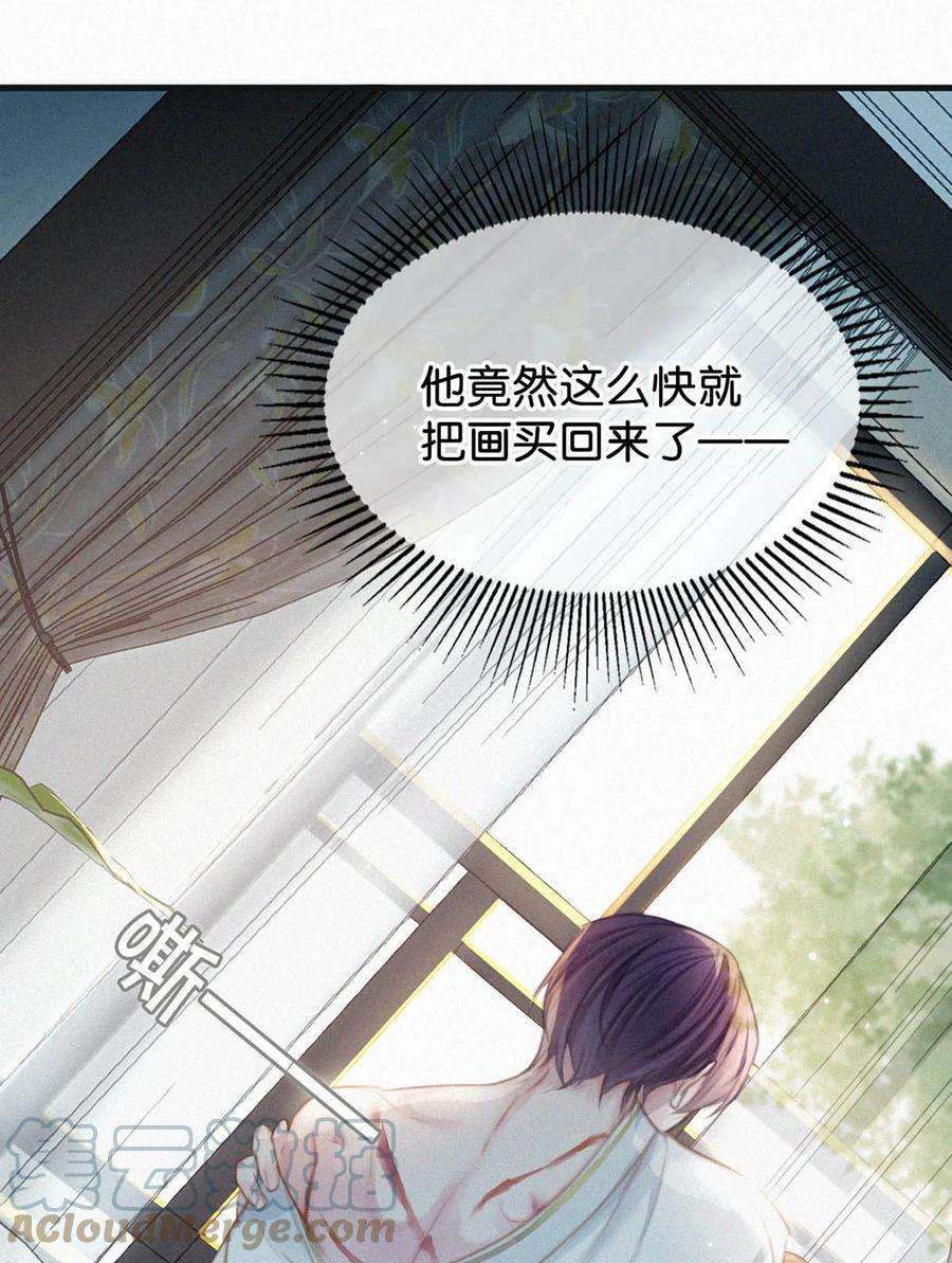 唇枪029 老狐狸下手真狠……