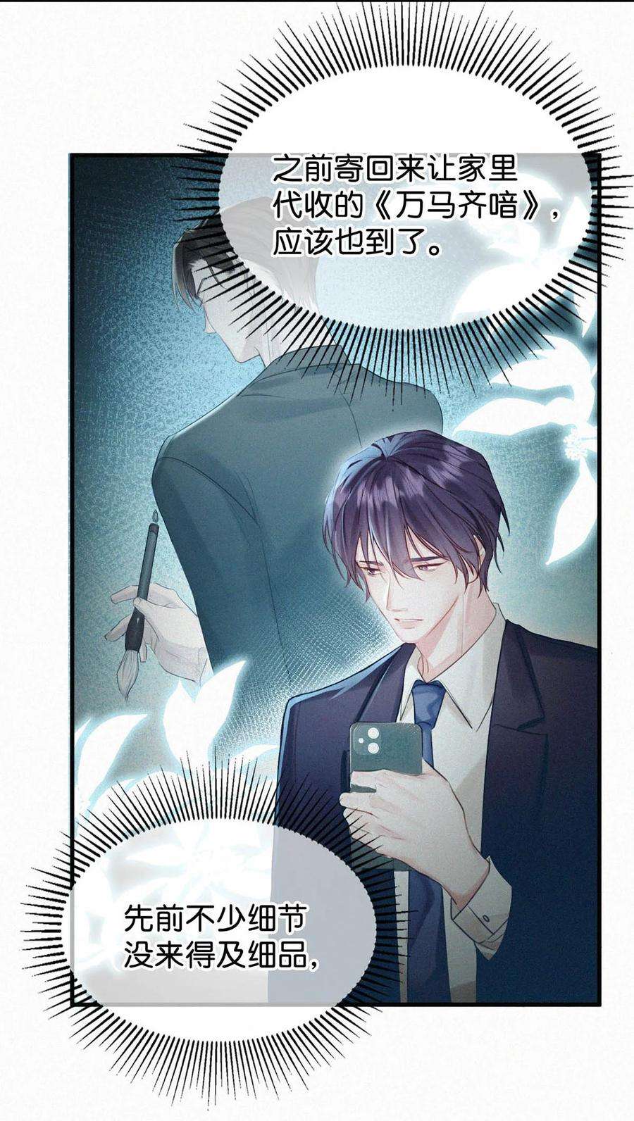 唇枪030 从头到尾都是外人。