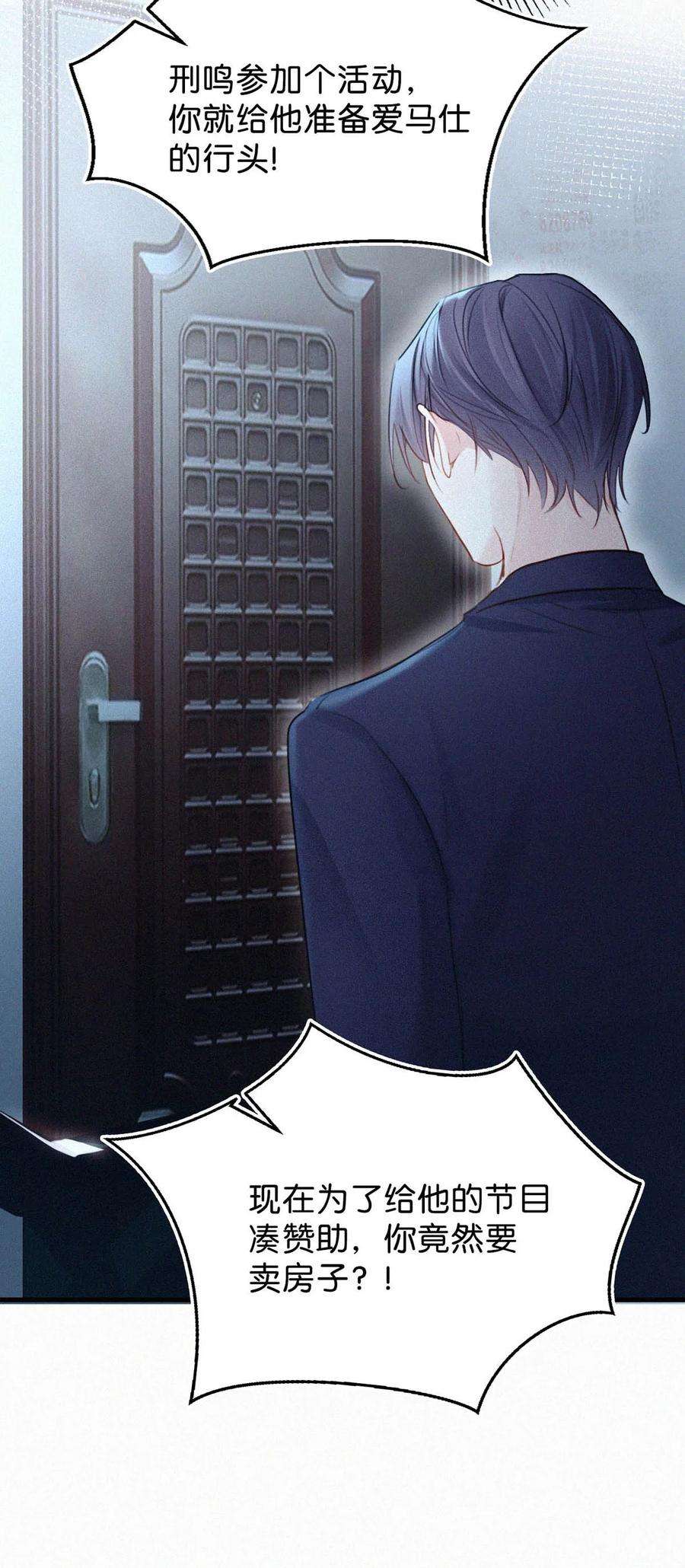 唇枪030 从头到尾都是外人。