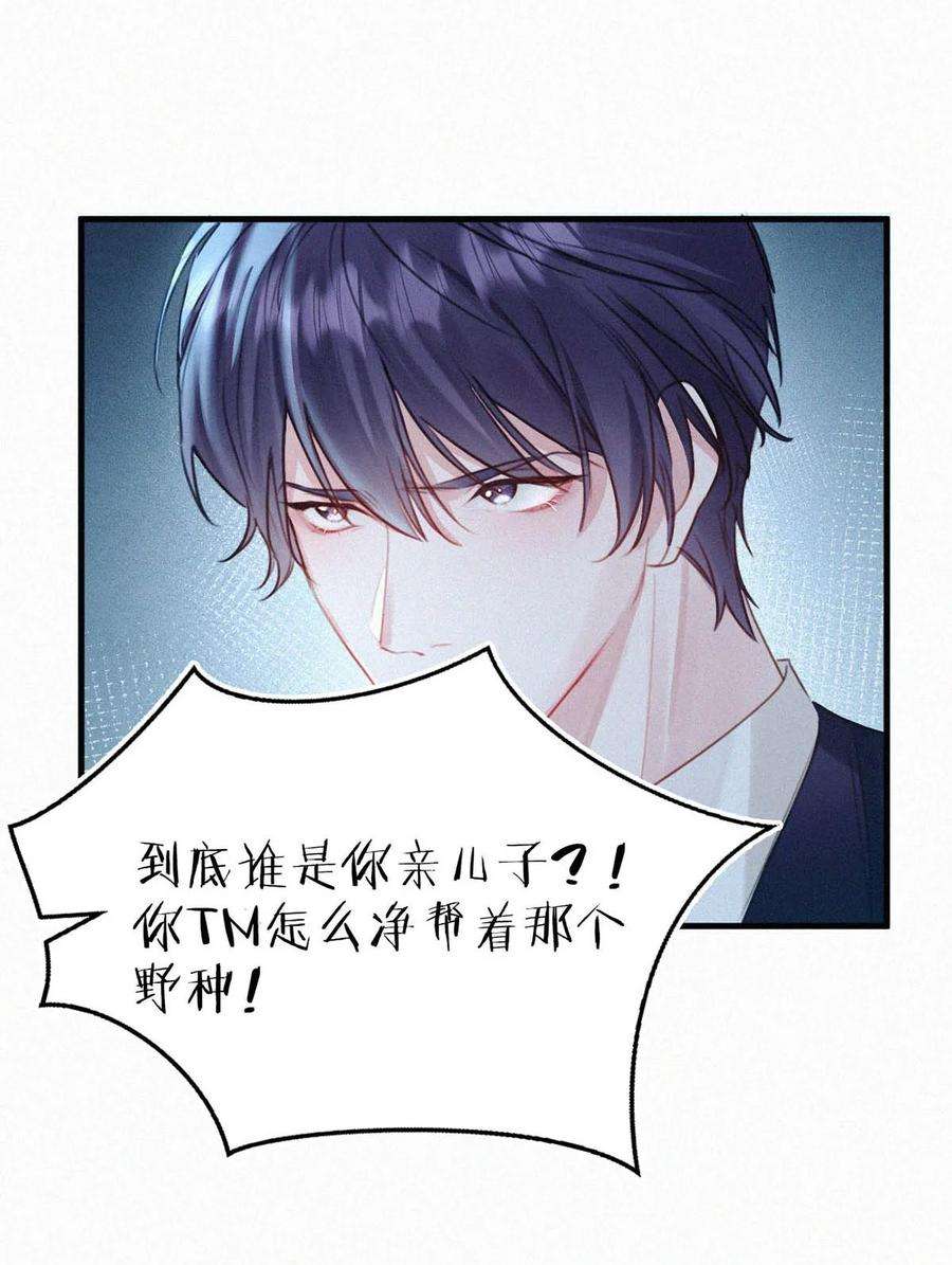 唇枪030 从头到尾都是外人。