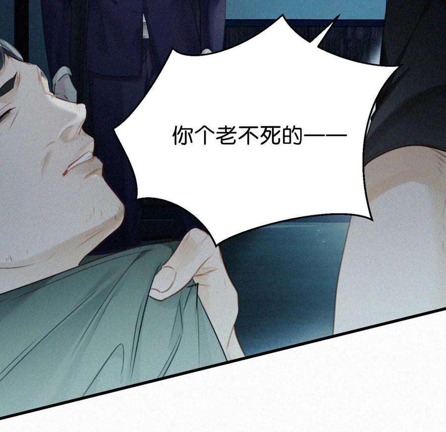 唇枪030 从头到尾都是外人。