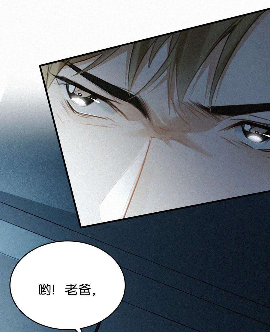 唇枪030 从头到尾都是外人。