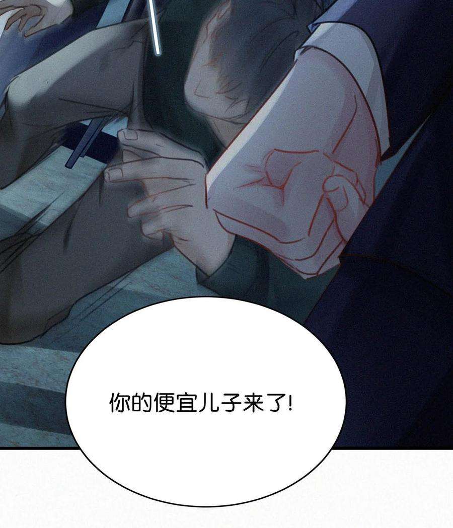 唇枪030 从头到尾都是外人。