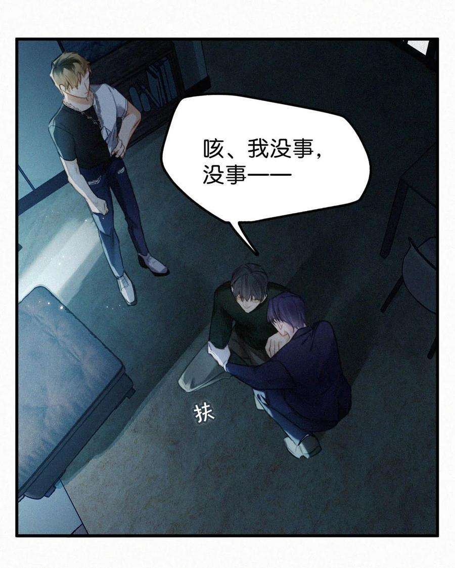 唇枪030 从头到尾都是外人。