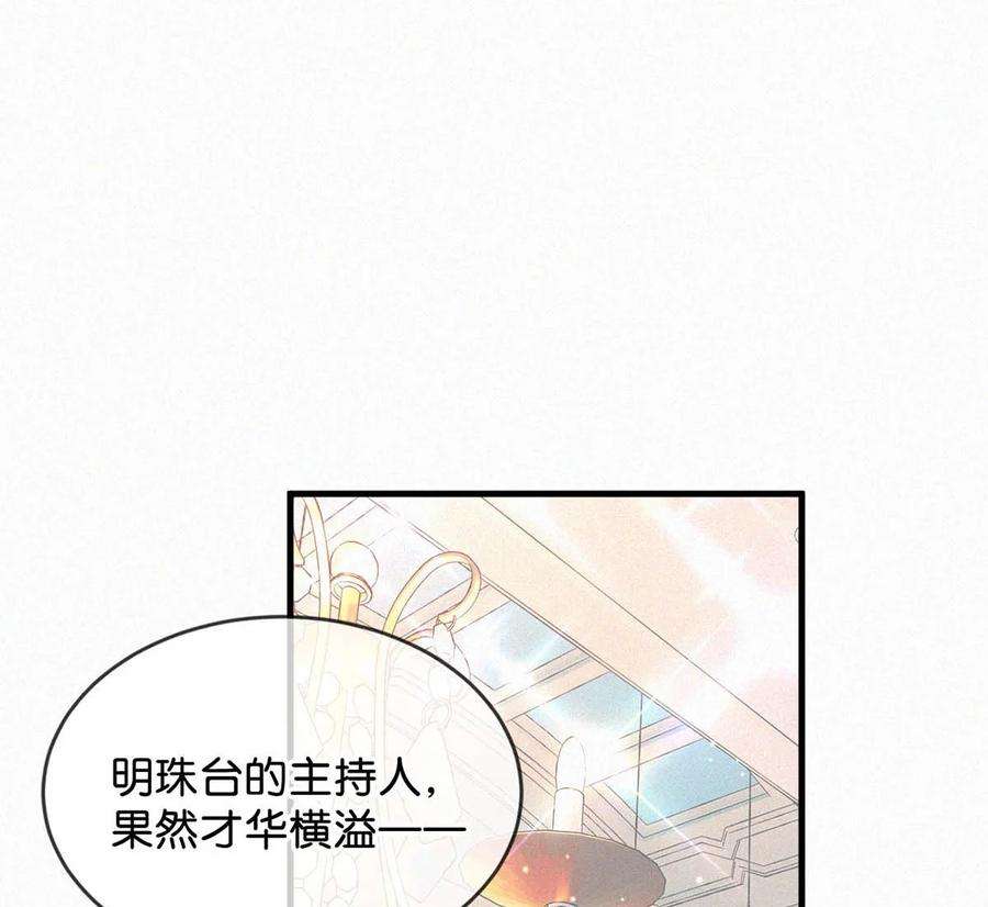 唇枪030 从头到尾都是外人。