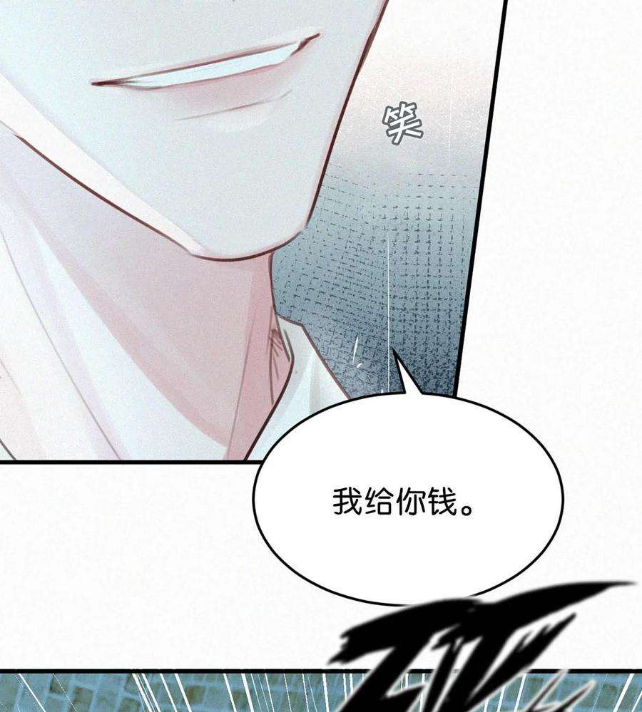唇枪030 从头到尾都是外人。