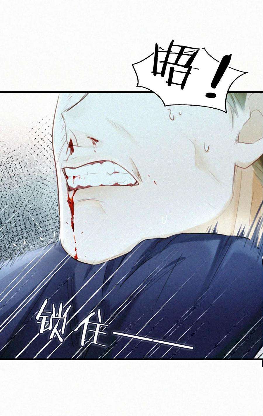唇枪030 从头到尾都是外人。