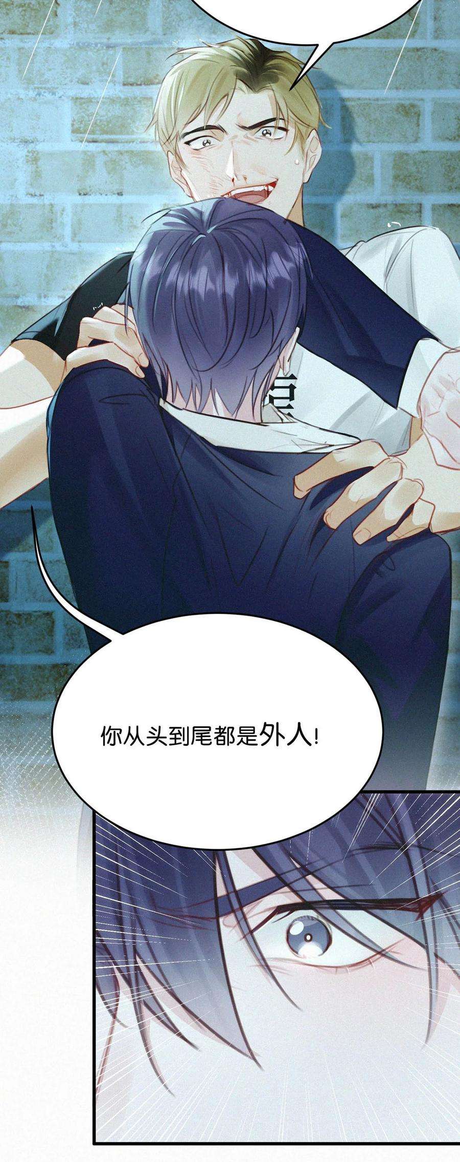 唇枪030 从头到尾都是外人。