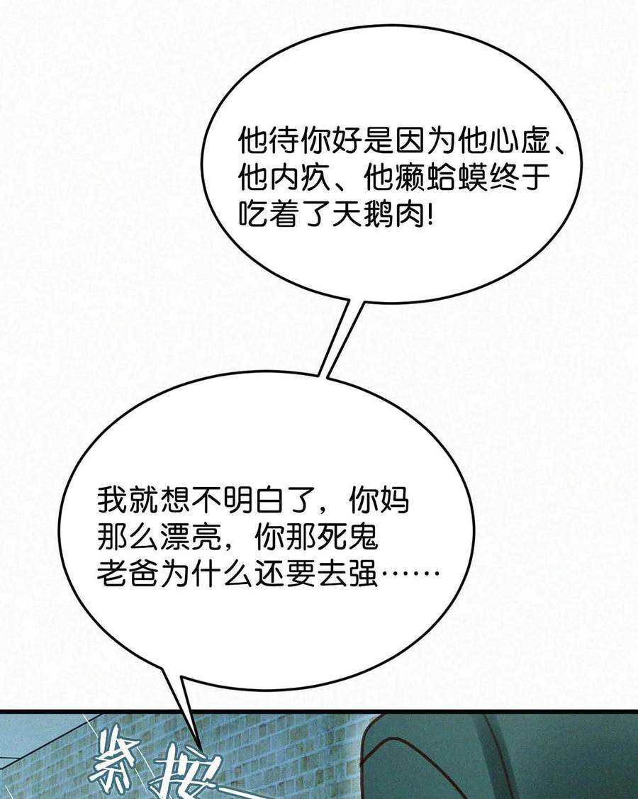 唇枪030 从头到尾都是外人。