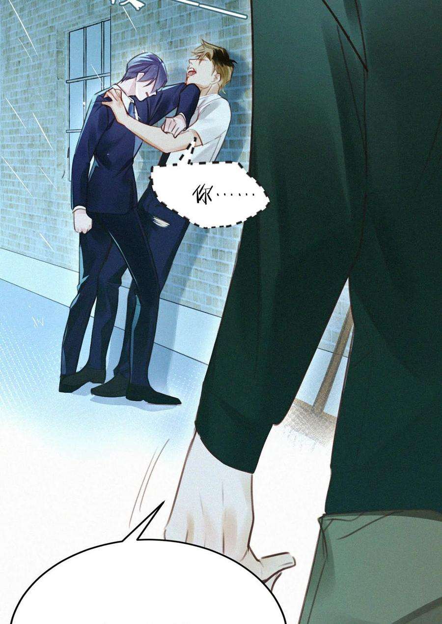 唇枪030 从头到尾都是外人。