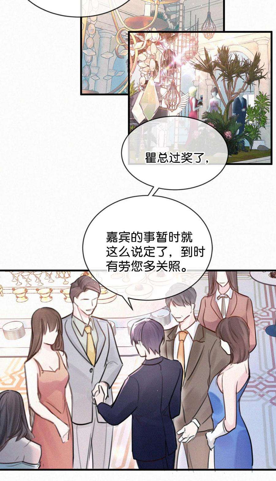 唇枪030 从头到尾都是外人。