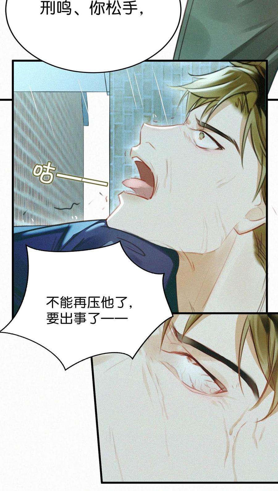 唇枪030 从头到尾都是外人。