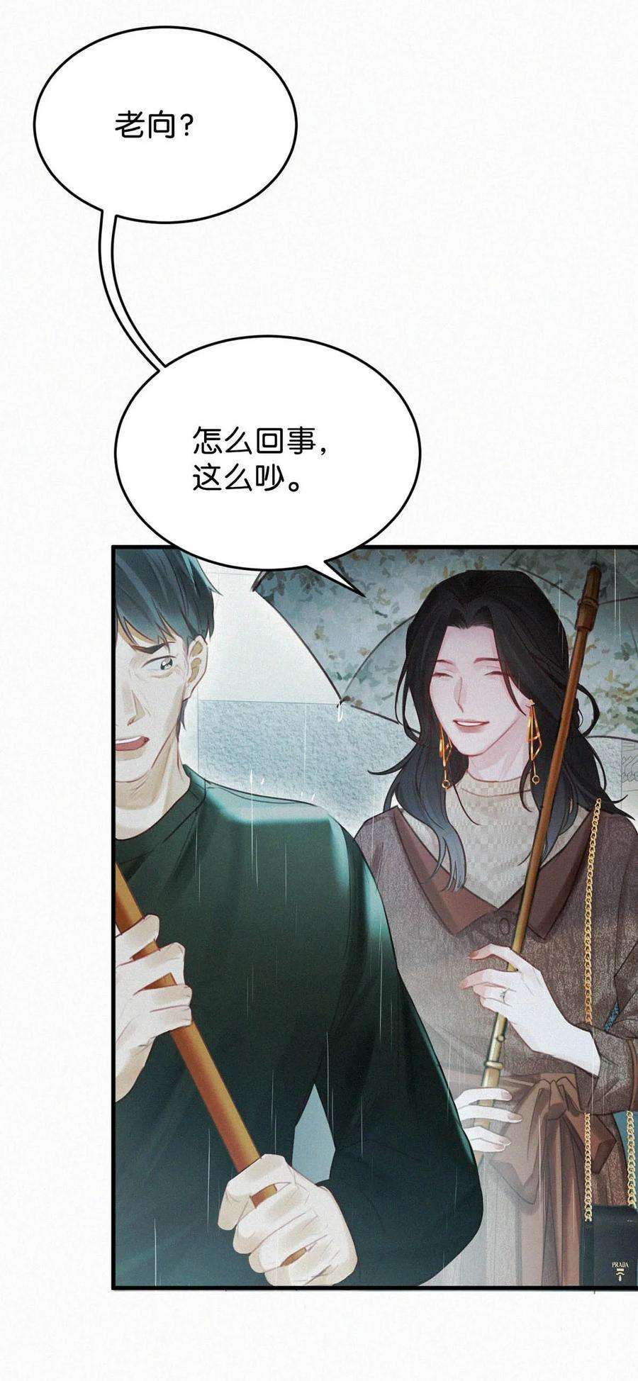 唇枪030 从头到尾都是外人。