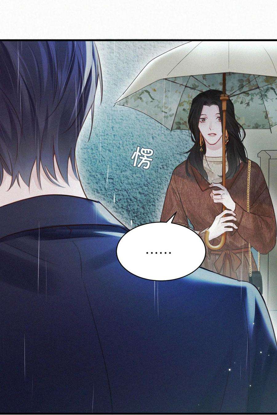 唇枪030 从头到尾都是外人。