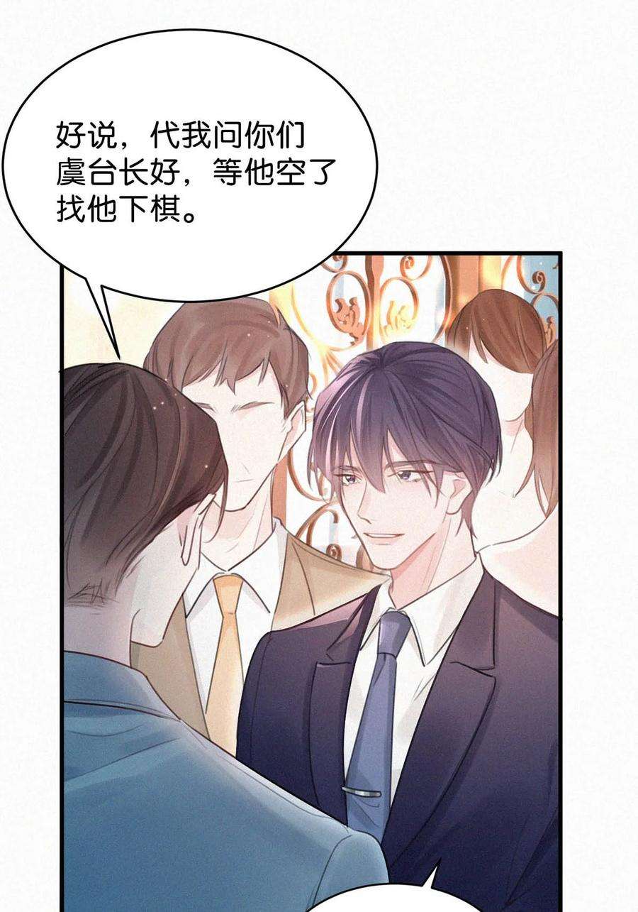 唇枪030 从头到尾都是外人。