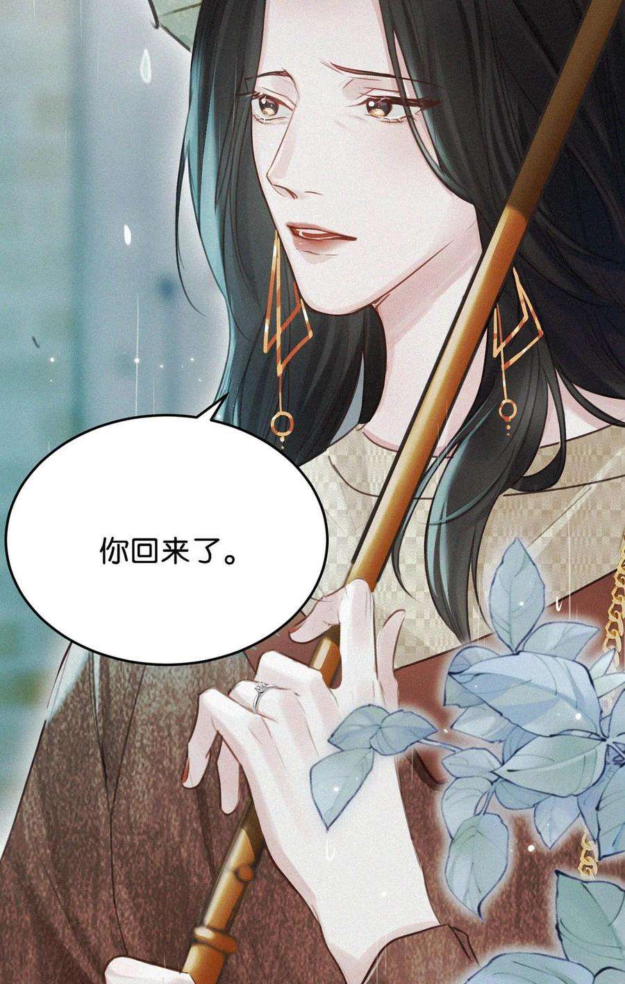 唇枪030 从头到尾都是外人。