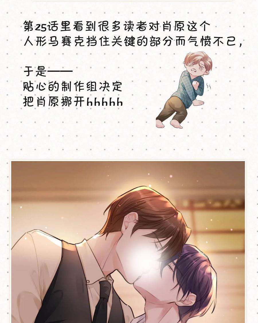 唇枪030 从头到尾都是外人。