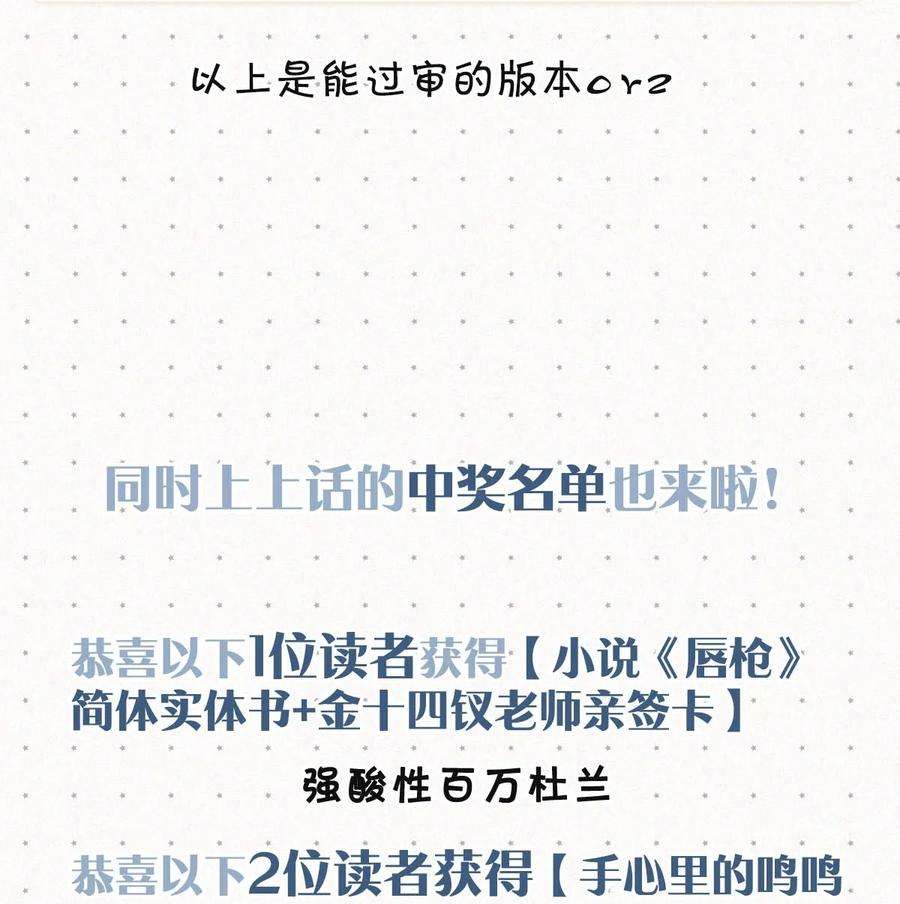 唇枪030 从头到尾都是外人。