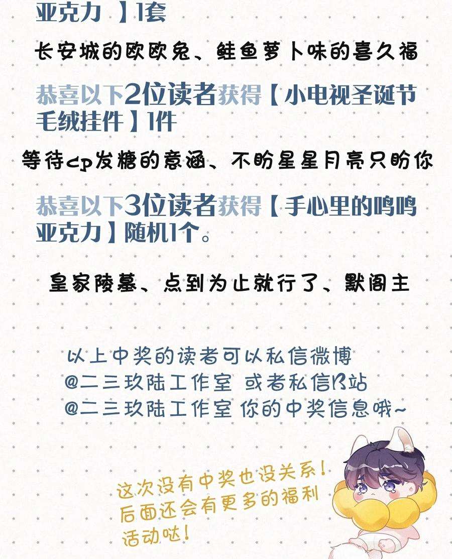 唇枪030 从头到尾都是外人。