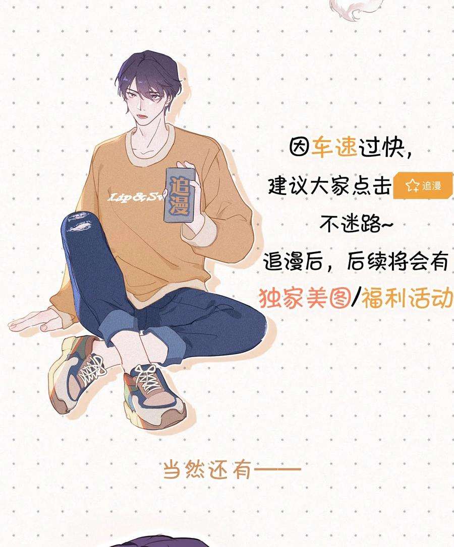 唇枪030 从头到尾都是外人。